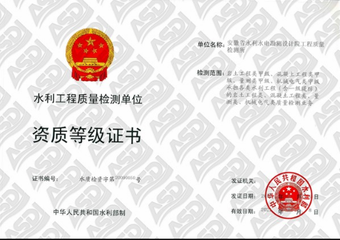 dzd-6a高密度电法仪,es-1225地震仪(美国),profometer5s钢筋扫描仪